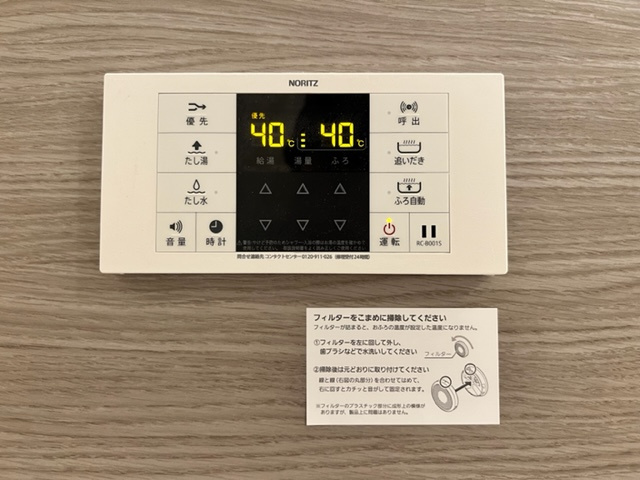 【設備】 | PERCHA(ペルチェ) | PERCHA(ペルチェ)ＧｏｏｄＨｏｍｅ