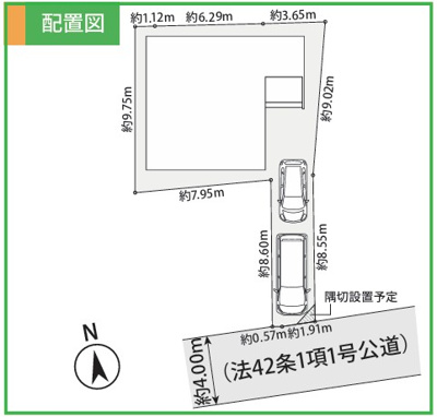 【区画図】 | 綾瀬市寺尾台2丁目2期 新築戸建 全1棟