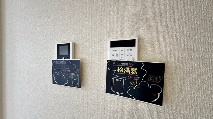 ルヴィータ栄生の設備