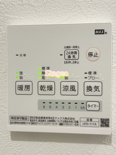 プランドール北大宮の設備