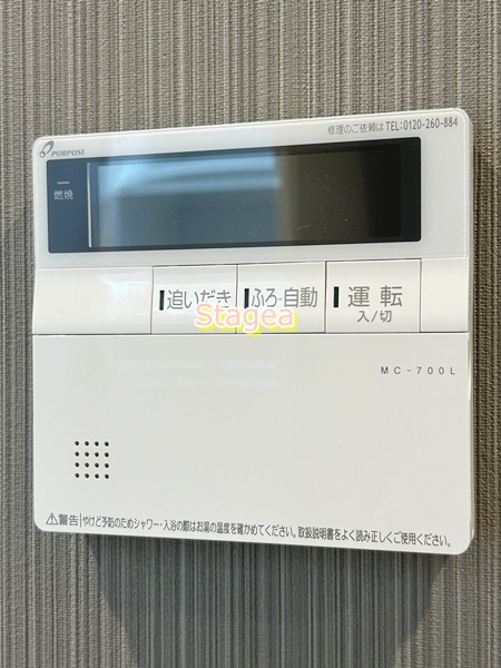 プランドール北大宮の設備