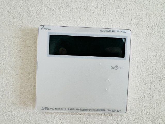八王子市　本町　新築一戸建て　５期の設備|～給湯器リモコン　風呂予約機能、オートバス、追い炊き機能付～