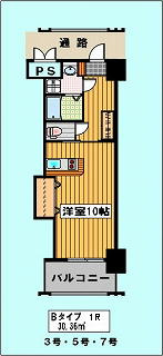 【間取り】 | ロイヤル渡辺通Ⅱ