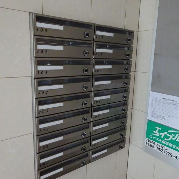 ボヌール城北のその他共用部分