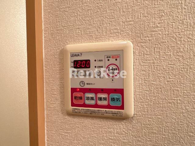 ファイブシャトーかすみの設備|浴室換気乾燥機