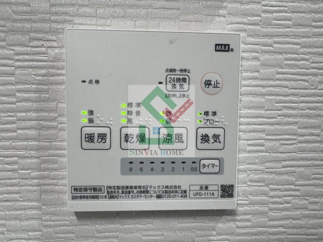 メモリエ南大泉のその他