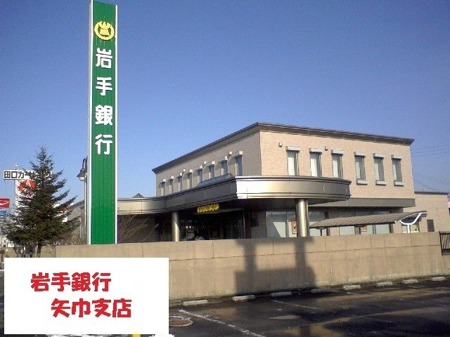 スターライトシティＥの周辺|岩手銀行矢巾支店まで1600m