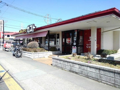 【周辺】 | ジェルメ中澤Ａ | ガスト甲府上今井店まで2100m