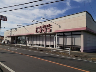 【周辺】 | プラシード　パラッツォ　Ⅰ | しまむら古上条店まで120m