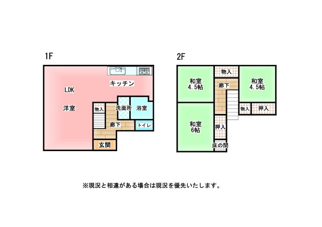 館山市那古　戸建の間取り