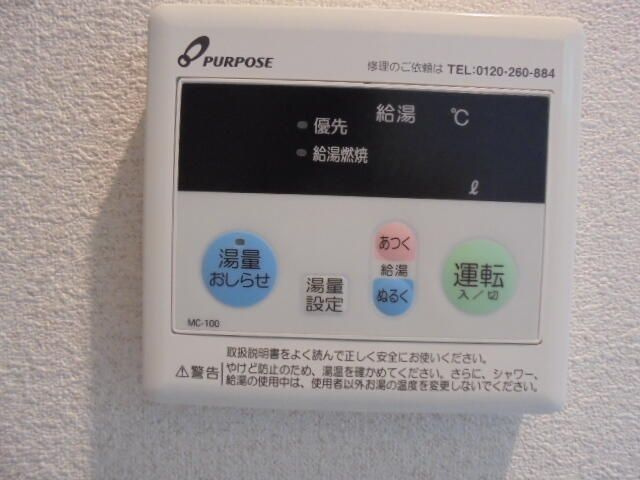 【その他】 | StazioneMinamiRinkan(スタッツィオーネミナミリンカン)