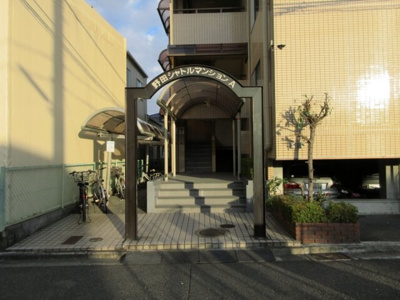 【エントランス】 | 野田シャトルマンションA棟