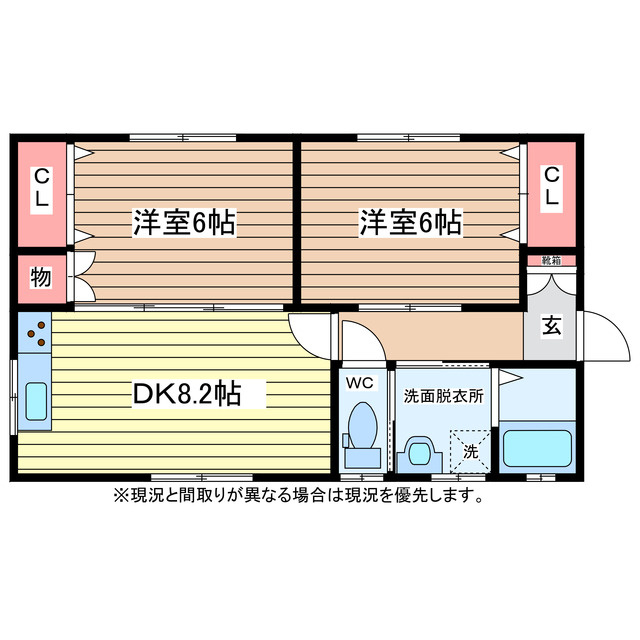 黒沢住宅