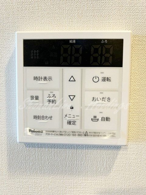 藤沢市宮前のアパートの浴室