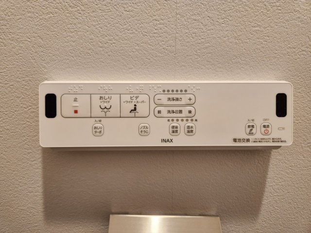 【設備】