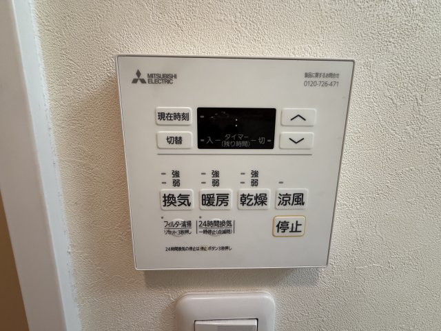 グランビュー六甲の浴室