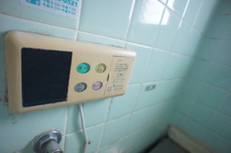 【浴室】 | 花見川団地