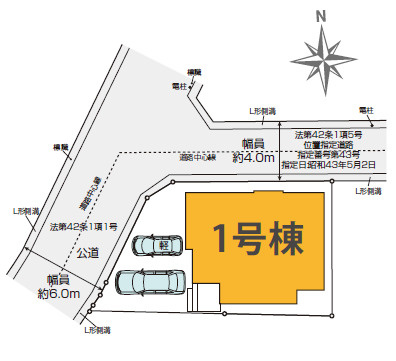 練馬区大泉学園町5丁目　ZEH水準×角地　大型ハイグレード住宅　限定1棟の区画図