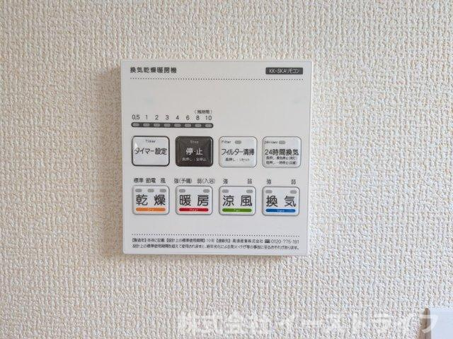 【新築戸建】　いわき市平下平窪3期　全3棟　長期優良住宅　の冷暖房・空調設備|3号棟写真　浴室乾燥機リモコンです。