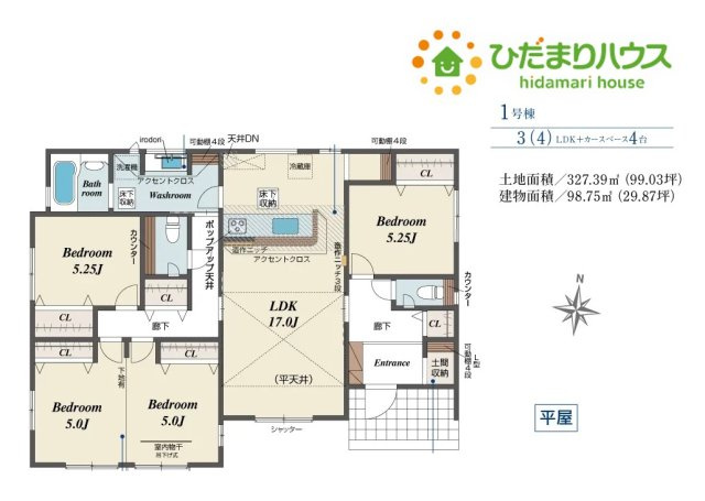 本庄市前原2丁目　新築一戸建て　ブルーミングガーデン　01の間取り