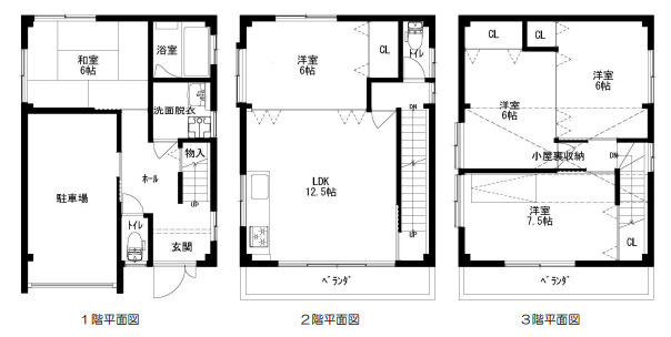 旭区新森6丁目中古戸建の間取り