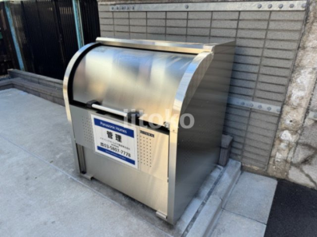ラヴィデ香風園のその他