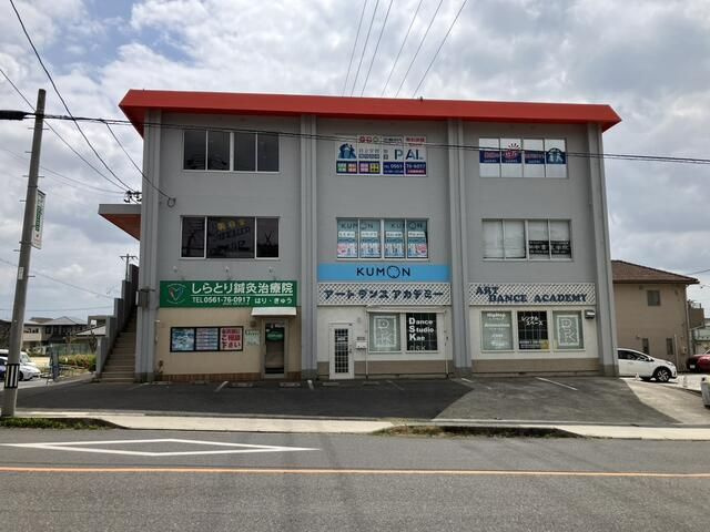 若草ビル