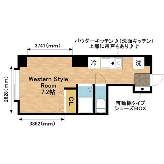 【間取り】 | エクレール