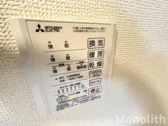 ひまわりの設備