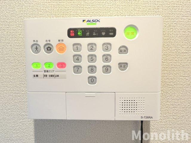 ひまわりのセキュリティ
