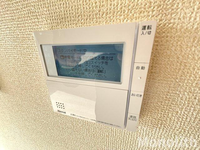ひまわりの設備