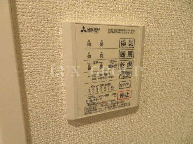 【設備】 | ルイーズ