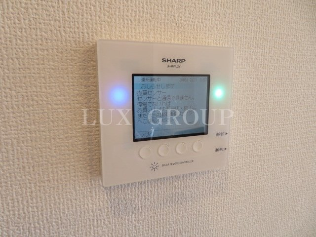 【設備】 | ルイーズ