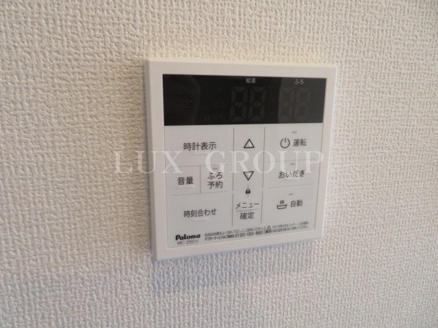 【設備】 | ルイーズ