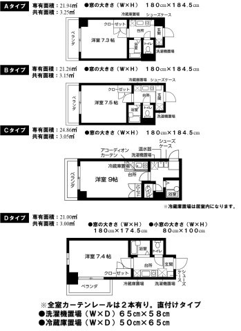 ジュネス三京の間取り|代表的な間取りです