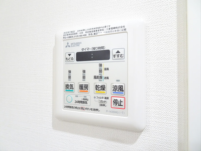 【設備】 | ＬＯＣ’Ｓ　ＤＡＩＴＡＢＡＳＨＩ