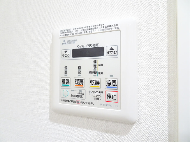 【設備】 | ＬＯＣ’Ｓ　ＤＡＩＴＡＢＡＳＨＩ