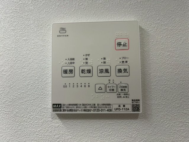Jack takeⅡの設備