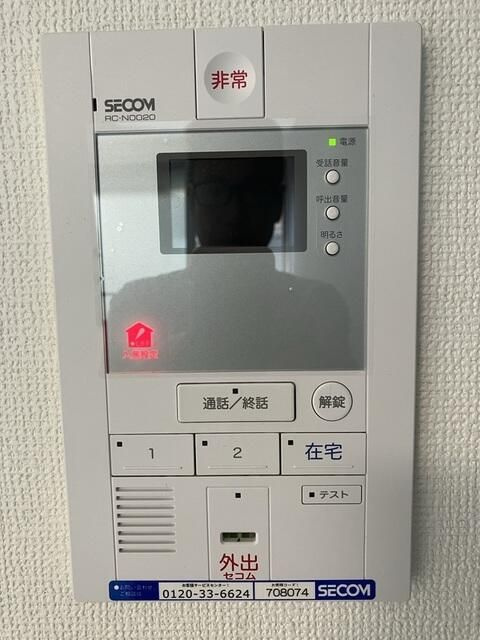 コーワヒルズ大泉のセキュリティ