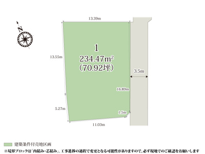【区画図】 | 70坪の敷地なので、お庭スペースが取れる広さです。