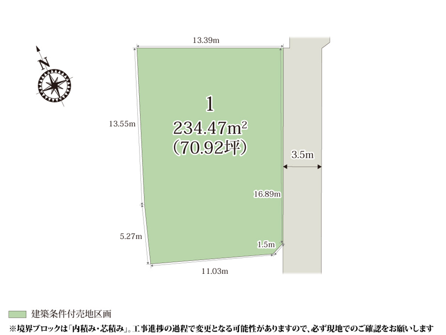 クライン高崎市倉賀野町第9期【建築条件付き売地】の画像