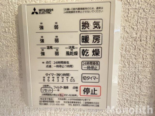 セジュール善Ⅱの設備