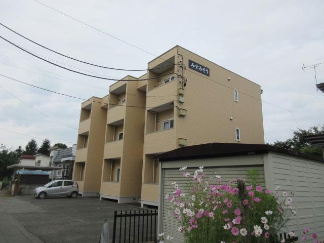 みすみそうの外観