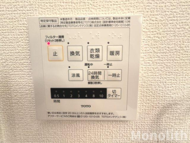 セジュールKの設備