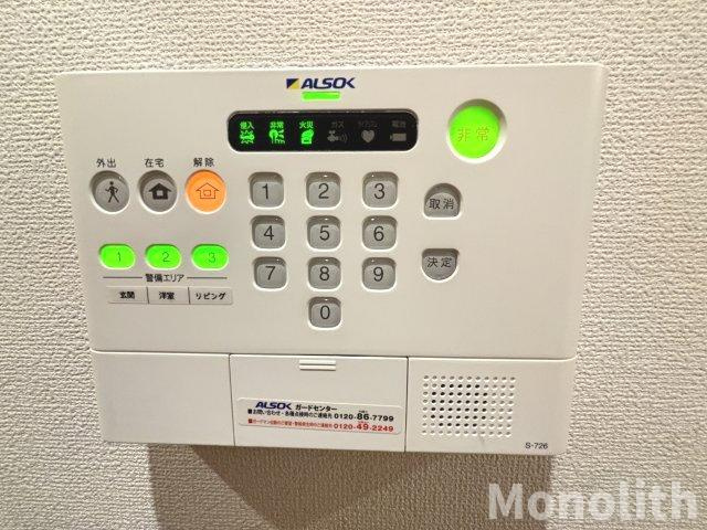 セジュールKのセキュリティ
