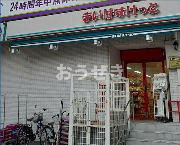 クレール　セントラルの周辺|まいばすけっと南太田…まで434m