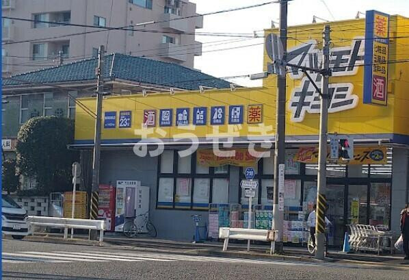 クレール　セントラルの周辺|マツモトキヨシ横浜前…まで312m