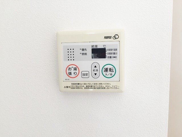 【その他】 | HPに初期費用掲載！「プライスホーム」で検索！駿-shun-