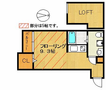 【間取り】 | HPに初期費用掲載！「プライスホーム」で検索！駿-shun-
