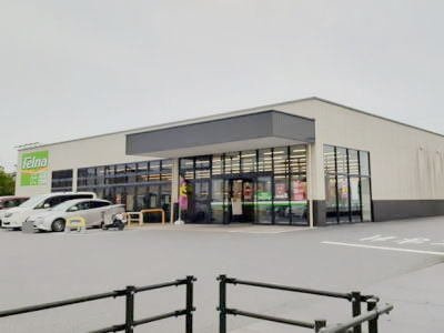ノイエクレストの周辺|フェルナ 中島店まで650m